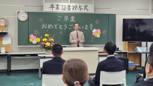 ９月卒業式