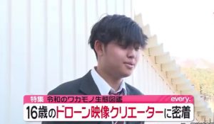 日本テレビ「news every.」で本校生徒が特集されました